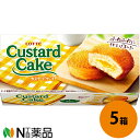 ロッテ カスタードケーキ 6個入×5箱セット<カスタードクリームサンドケーキ>【送料無料】