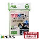 【定形外郵便】まめいた キッチンクリーンプロ 重曹シート KB-774(4枚入) 1個 <掃除用具 油吸着剤 台所清掃>