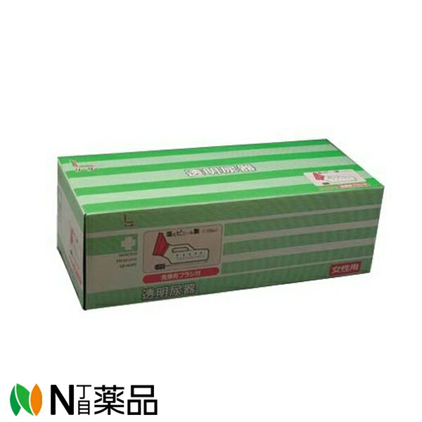 【送料無料】日進医療器　リーダー　ポリ透明尿器　女性用　ブラシ付　約1100cc　1個