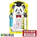 【定形外郵便】エリザベス メイクキープ アイライナーコートN 5ml<ペンシル派もジェル派もパンダ目卒業><にじみ防止成分配合>