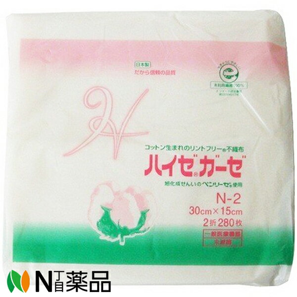 川本産業 カワモト　ハイゼガーゼ N-2［15cm×30cm 2折］280枚/袋入【一般医療機器】＜コットン生まれの..