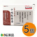 【第2類医薬品】東洋漢方 ビタトレール　漢方製剤シリーズ 　十味敗毒湯エキス顆粒　計150包（30包×5個）＜水虫　蕁麻疹　急性湿疹　化膿性皮膚疾患・急性皮膚疾患の初期＞［漢方薬番号：6ジュウミハイドクトウ］