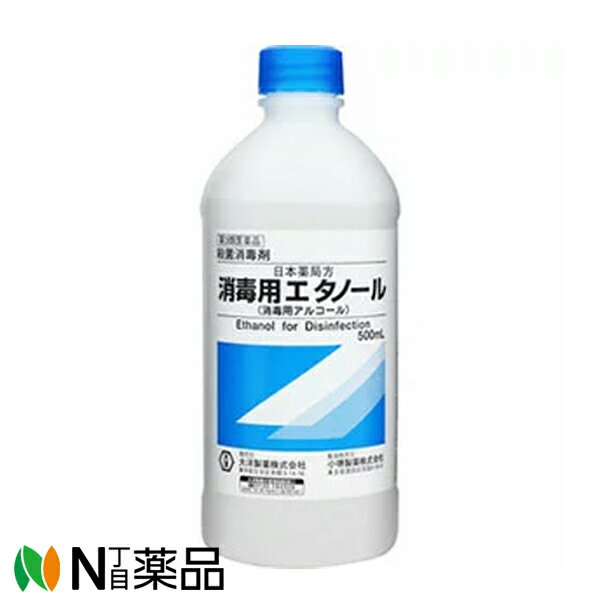 【第3類医薬品】大洋製薬　日本薬局方 消毒用エタノール（500mL）1個　＜殺菌消毒剤　消毒用アルコール＞