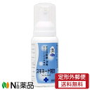 【第2類医薬品】【定形外郵便】大洋製薬 スキネード射泡 (80ml) 1個 ＜皮膚の薬 切り傷 すり傷 液体 ポンプフォーム＞