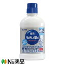 【第3類医薬品】建栄製薬 健栄うがい薬C 480mL 1個＜うがい薬 のどの殺菌 消毒 口臭除去に カバくんマーク＞