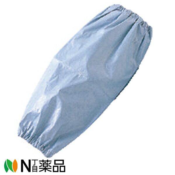 川本産業　カワモト　滅菌アームカバー　フリーサイズ1枚/袋×25個セット＜手術中に手術衣の肘部分が損..