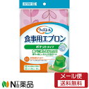 【メール便送料無料】川本産業　カワモト　ウィズエール　食事用エプロン ポケットタイプ　リーフピンク 1枚入＜乾燥機使用可＞＜食事の介護・リハビリに。ハミガキ時にも＞