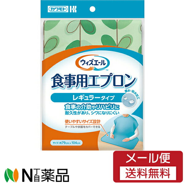 ڥ᡼̵ܻȡȡ롡ѥץ 쥮顼[79104cm] ꡼ե꡼ 1㴥絡Ѳġ㿩β...