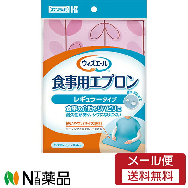 ڥ᡼̵ܻȡȡ롡ѥץ 쥮顼[79104cm] ꡼եԥ 1㴥絡Ѳġ㿩β...