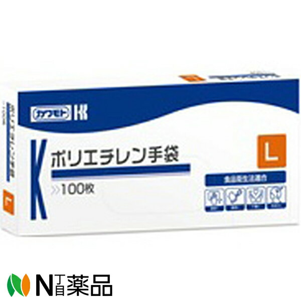 川本産業 カワモト　ポリエチレン手袋　Lサイズ　100枚／箱入＜様々な用途に＞＜一般のお客様向け製品＞
