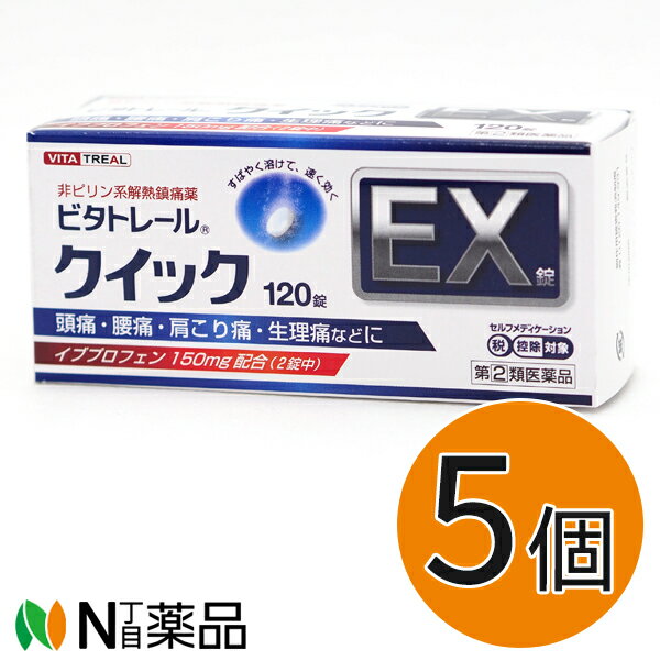 (2)ʡۥ省 ӥȥ졼롡åEX 600(1205) Ƭˡˡꡦˡ㥤֥ץե150mg۹(2)ԥϲǮ˺ޡڥեǥоݡ