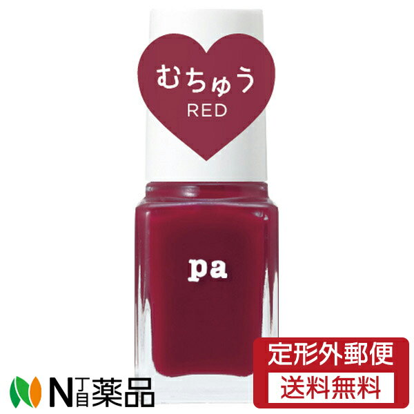 【定形外郵便】Dear Laura pa (ディアローラ) paネイルカラー (6ml) S037 ＜マニキュア＞