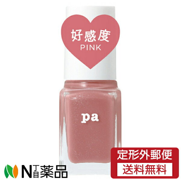 【定形外郵便】Dear Laura pa (ディアローラ) paネイルカラー (6ml) S039 ＜マニキュア＞