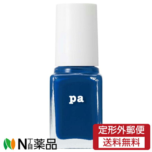 【定形外郵便】Dear Laura pa (ディアローラ) paネイルカラー (6ml) S056 <マニキュア> 【定形外郵便】Dear Laura pa (ディアローラ) paネイルカラー (6ml) S056 <マニキュア>