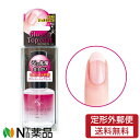 【定形外郵便】ビューティーワールド グロッシー トップコート (12ml) AJT481 <ジェルネイル ソフトジェル マニキュアLEDライト対応>