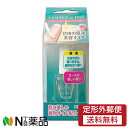 【定形外郵便】ビューティーワールド 甘皮の保湿美容オイル BTN586 (10ml)＜ネイル強化　甘皮保湿　ネイルケア＞