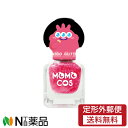 【定形外郵便】ビューティーワールド モモコス はがせるマニキュア イチゴラメ MMH3514 <リムーバー不要>