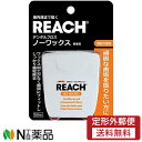 ■製品特徴 無香料・ノーワックスタイプで歯垢をしっかり除去 無香料・無添加の定番フロスです。 ワックス加工なしの極細繊維が歯垢をしっかり除去します。 ■使用方法 1.40cm位の長さに切りとり、片方の中指に2、3回、残りは別の中指にゆるめに巻きつけます。 2.親指と人差し指で、指の間隔が1-1.5cmを目安に糸がぴんとはるようにおさえます。 3.歯面に沿って、前後にゆっくり動かしながら、歯と歯の間に少しずつ入れます。 4.歯と歯が接触している部分を通過したら、歯と歯ぐきのすき間(歯肉溝)の中に少し入れます。 (ここがポイント)健康なお口にも2-3mm程度の歯肉溝があり、歯垢がたまりやすく、特に大事なケアポイントだと言われています。 5.1ヶ所終わるごとに使用した部分を巻きとり、清潔な部分を送り出して使います。使用後はうがいをしてください。 ■ご注意 ●お子様の手の届かない場所に保管してください。 ●フロッシング以外の目的ではご使用にならないでください。 ●無理に挿入しないでください。歯ぐきを傷つけるおそれがあります。 ●ご使用により異常を感じた場合には使用を中止し、歯科医師・歯科衛生士にご相談ください。 ■広告文責：N丁目薬品株式会社 作成：20230205I 兵庫県伊丹市美鈴町2-71-9 TEL：072-764-7831 製造販売：銀座ステファニー化粧品株式会社 区分：オーラルケア用品・カナダ製 登録販売者：田仲弘樹