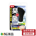 【定形外郵便】グラフィコ　フットメジ 薬用フットソープ　爽快ミントの香り(65g)　1個　＜フットケア　足用せっけん　足の裏　洗ってつるつる　嫌な臭いに＞【医薬部外品】