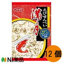 イケダヤ製菓 イケダヤ 満月(70g×12個) <えびの香ばしさとアオサの風味豊かなさっぱり塩味せんべい>【送料無料】