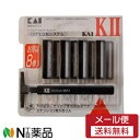 【メール便送料無料】貝印　KAI-K2　替刃8個付 ＜髭剃り ホルダーとステンレス2枚刃カミソリ＞