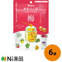 カンロ 健康のど飴梅 90g×6個セット<キャンディー>【送料無料】