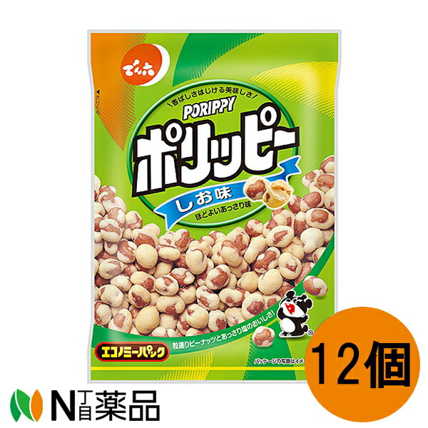 でん六 ポリッピー塩味 1袋 (72g) 【12個入】＜おつまみ　お菓子＞