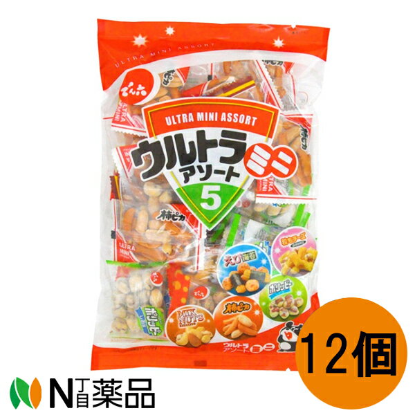 でん六 ウルトラミニアソート5 (200g)入×12個セット＜お菓子 おつまみ 豆菓子＞