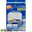 東洋アルミ レンジパネル でか NEW (縦44*横120cm) クリップ磁石付(1枚入) 1個 <油はね 汚れ防止 レンジガード>