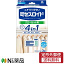 【定形外郵便】白元アース ミセスロイド 4in1 クローゼット用 3個入 1年防虫 ＜衣類 防虫剤 1年間有効＞