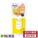 明色化粧品　ケアナボーテ　洗顔前の毛穴づまり落とし (40g)　くスキンケア　毛穴徹底洗浄　いちご鼻・角栓・黒ずみが気になる方に＞