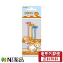【定形外郵便】フェザー安全剃刀 ピアニィ MT フェイス用 ガード付 (3本入) 1個 <T字カミソリ 口元 眉 顔の細かい部分に>
