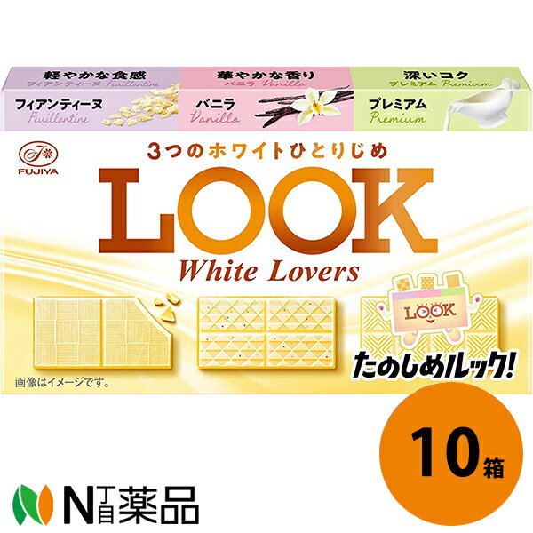 不二家 ルック3 ホワイトラバース43g(9枚)×10個セット＜LOOKチョコレート＞【送料無料】のサムネイル