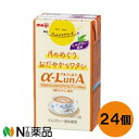 明治 フェムニケアフード α-LunA(アルファルナ)ドリンク ミルクティー風味 (125ml) 24本セット <朝や寝る前 間食時に>