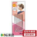 【定形外郵便】ビューティーワールド ellenne (エルエンヌ) ワイヤーコーム 小 EL0350 <ヘアアレンジ ヘアコーム こぼれ毛 おくれ毛>