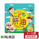 【メール便送料無料】ユニマットリケン こども肝油ドロップグミ 100粒 ＜栄養機能食品　ビタミン　サプリメント　バナナ風味＞