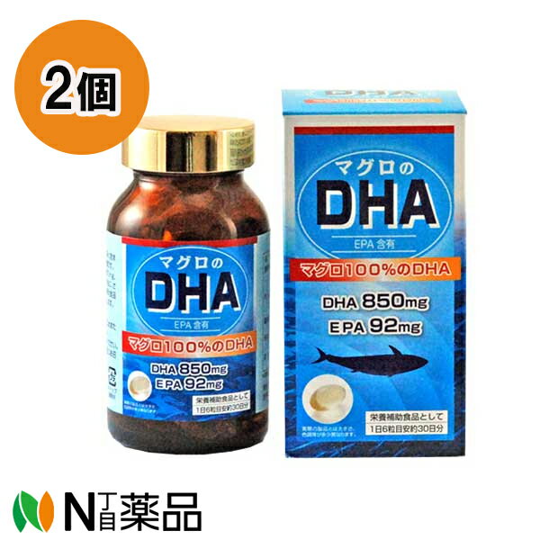 ユニマットリケン マグロのDHA 850 (180粒) 2個セット ＜栄養機能食品　サプリメント＞【】