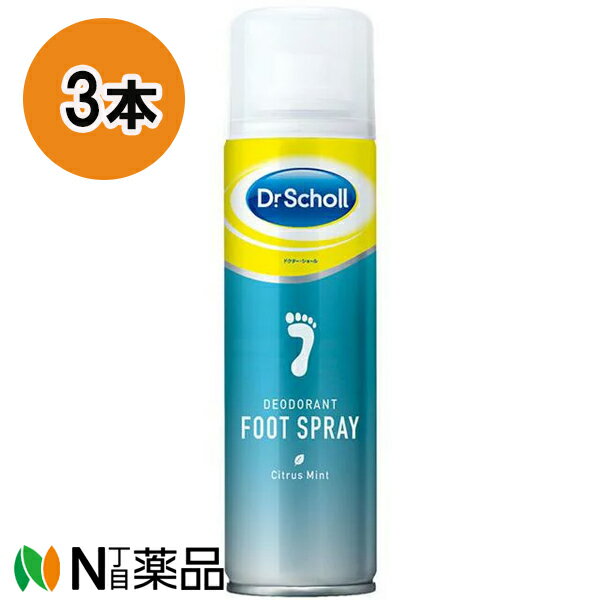 【商品詳細】 ・ニオイの原因菌に作用する殺菌成分配合。 ・さらっとしたパウダータイプで、ムレとニオイを抑えます。 ・ストッキングの上からでもご使用になれます。 シューッと防臭 足用ニオイケア ニオイの原因菌を殺菌！ 使用上の注意 ●缶を上下によく振って、足から10cm以上離して使用してください。 ●直接吸引しないようご注意ください。 ●同じ箇所に連続して3秒以上噴霧しないでください。凍傷等のおそれがあります。 ●眼の周囲、粘膜への使用は避けてください。 ●傷口・はれもの・湿疹等肌に異常がある場合、またカブレやすい方は使用しないでください。 ●肌に異常が生じていないかよく注意して使用してください。肌に合わないとき即ち次のような場合には、使用を中止してください。使用中、赤味、はれ、かゆみ、刺激、色抜け（白斑等）や黒ずみ等の異常があらわれた場合、使用した肌に、直射日光があたって前述のような異常があらわれた場合。そのまま使用を続けますと、症状を悪化させることがありますので、皮フ科専門医等に相談してください。 ●乳幼児の手の届かない所に保管してください。 ●パウダー成分がストッキングに付着する事があります。 安全に関する注意 高圧ガスを使用した可燃性の製品であり、危険なため、下記の注意を守ること。 1.炎や火気の近くで使用しないこと。 2.火気を使用している室内で大量に使用しないこと。 3.高温にすると破裂の危険があるため、直射日光の当たる所や火気等の近くなど温度が40度以上となる所に置かないこと。 4.火の中に入れないこと。 5.使い切って捨てること。 高圧ガス：LPガス 暖房器具（ファンヒーターなど）の付近に置くと温度が上がり破裂して危険です。 破棄する場合は、火気のない屋外でボタンを押しガスを十分に抜いてください。 成分・分量 有効成分：イソプロピルメチルフェノール、クロルヒドロキシアルミニウム その他の成分：タルク、ミリスチン酸イソプロピル、メチルシクロポリシロキサン、ポリオキシエチレン・メチルポリシロキサン共重合体、オクチルドデカノール、チャ乾留液、エタノール、香料、液化石油ガス ■広告文責：N丁目薬品株式会社 作成：20230207m 兵庫県伊丹市美鈴町2-71-9 TEL：072-764-7831 製造販売：レキットベンキーザー・ジャパン 区分：医薬部外品 登録販売者：田仲弘樹