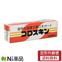 【第3類医薬品】【定形外郵便】東京甲子社 コロスキン (11ml)＜すりきれ あかぎれ 小切傷に＞