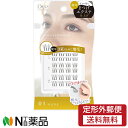 【定形外郵便】ディー・アップ (D-UP) クイックエクステンション 01 NUDE 長さ 7mm / 9mm / 11mm 各8ピース入<軸があるから3束ま...
