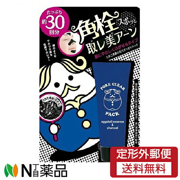 楽天市場】ナリス化粧品 パックの通販 楽天市場】ナリス化粧品 パックの通販