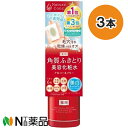 ナリス化粧品 ネイチャーコンク 薬用 クリアローション(200ml) 3本セット ＜角質ふきとり化粧水 角質除去 肌荒れ防止 保湿 美白＞【医薬部外品】【小型】