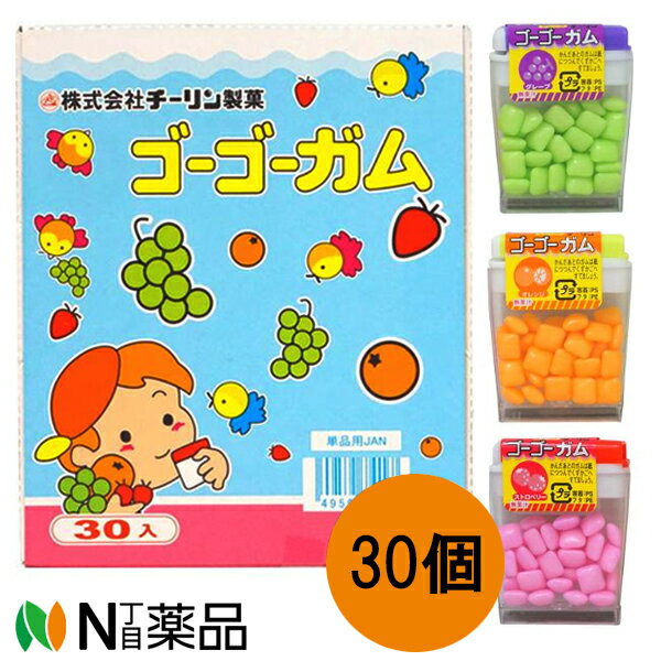 チーリン製菓 ゴーゴーガム 1個 8g (30個) 【送料無料】