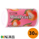 オリオン ミニピーチ (30g×30個) <ラムネ菓子>【送料無料】
