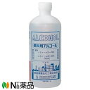 恵美須薬品化工株式会社　燃料用アルコール 500ml　(1個)　＜燃料用アルコール＞ その1