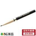 【定形外郵便】KOSE コーセー ノア クイックアイライナー WPN ブラック(0.1g) 1個