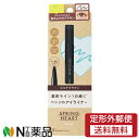 【定形外郵便】KOJI(コージー) スプリングハート ロングラスティングアイライナー ココアブラウン<アイライナー>