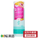 KOJI(コージー) ネイリスト ノンアセトンリムーバー 100ml＜ネイルリムーバー＞