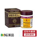 【第2類医薬品】【定形外郵便】大塚製薬 オロナインH軟膏 瓶入 (30g) 1個 <にきび 吹出物 きず いんきん たむし しらくも はたけ 水虫などに>