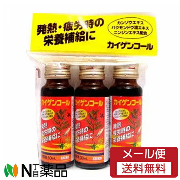 【商品詳細】 甘草・人参・麦門冬抽出成分に、ビタミンB群とタウリンを配合しました。 風邪で弱った体に、ビタミンB群を補います。 使用上の注意 ■してはいけないこと （守らないと現在の症状が悪化したり、副作用・事故が起こりやすくなります） 長期連用しないでください ■相談すること 1．次の人は服用前に医師又は薬剤師に相談すること。 　（1）医師の治療を受けている人 　（2）高齢者 　（3）次の症状のある人。 　むくみ 　（4）次の診断を受けた人。 　心臓病，高血圧，腎臓病 2．服用後、まれに下記の重篤な症状がおこることがあります。その場合は副作用の可能性があるので、直ちに服用を中止し、この製品を持って医師の診療を受けてください ［症状の名称：症状］ 偽アルドステロン症，ミオパチー：手足のだるさ，しびれ，つっぱり感やこわばりに加えて，脱力感，筋肉痛があらわれ，徐々に強くなる。 3.5〜6日間服用しても症状がよくならない場合は服用を中止し，この製品を持って医師，薬剤師又は登録販売者に相談してください 効能・効果 滋養強壮，虚弱体質，肉体疲労・病中病後・胃腸障害・栄養障害・発熱性消耗性疾患・妊娠授乳期などの場合の栄養補給 用法・用量 大人（15歳以上）1回1本（30mL）を1日3回服用する。 用法関連注意 ●用法・用量を厳守してください。 成分分量 1日量(90mL)中 成分 分量 内訳 リボフラビン 6mg ピリドキシン塩酸塩 30mg アミノエチルスルホン酸(タウリン) 1800mg ニンジンエキス 90mg （人参999mg） バクモンドウ流エキス 300μL （麦門冬300mg） カンゾウエキス 1666.5mg （甘草5000mg） 添加物 ブドウ糖果糖液糖，白糖，D-ソルビトール，クエン酸，クエン酸ナトリウム，安息香酸ナトリウム，パラベン，プロピレングリコール，カラメル，ポリオキシエチレン硬化ヒマシ油，香料，アルコール0.9mL以下 剤形 液剤 保管及び取扱い上の注意 （1）直射日光の当たらない涼しい所に保管してください。 （2）小児の手の届かない所に保管してください。 （3）使用期限を過ぎた製品は服用しないでください。 （4）生薬成分を配合しているため，まれに沈殿が生じることがありますが，薬効には影響ありません。よく振ってから服用してください。 ●火気に近づけないでください。 消費者相談窓口 会社名：カイゲンファーマ株式会社 問い合わせ先：お客様相談室 電話：06-6202-8911 受付時間：9：00〜17：00（土・日・祝日を除く） ■広告文責：N丁目薬品株式会社 作成：20220215m 兵庫県伊丹市美鈴町2-71-9 TEL：072-764-7831 製造販売：萬金薬品工業 販売会社：カイゲンファーマ 区分：第2類医薬品 登録販売者：田仲弘樹 使用期限：使用期限終了まで100日以上